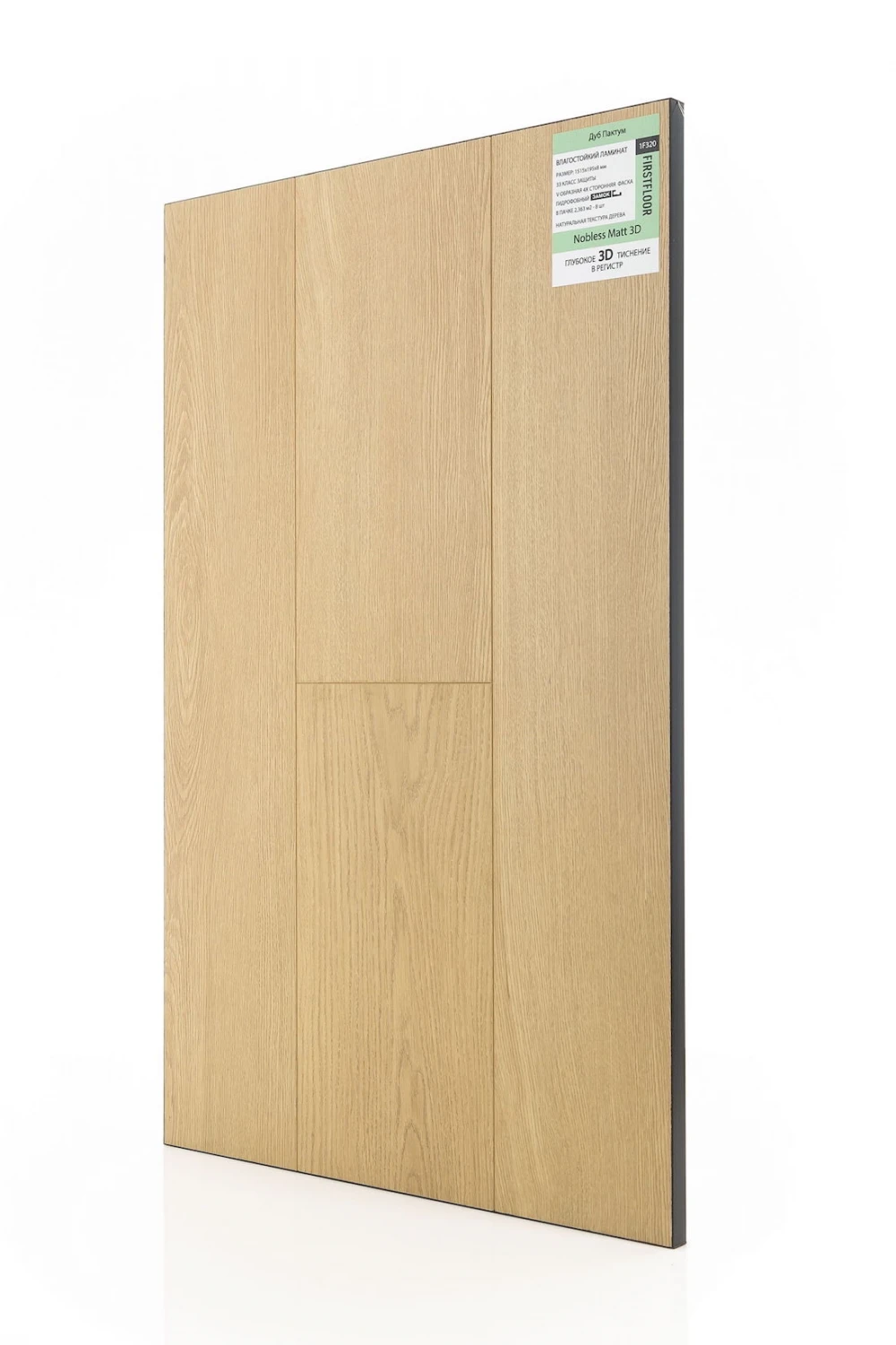 Дуб Пактум | Pactum oak 1F320