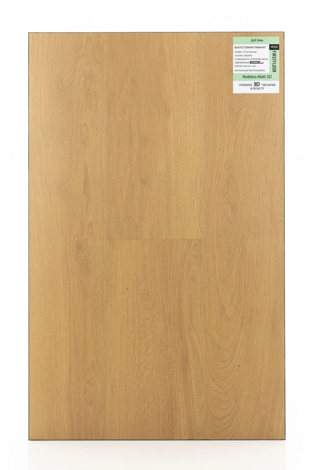 Дуб Эква | Equa oak 1F315