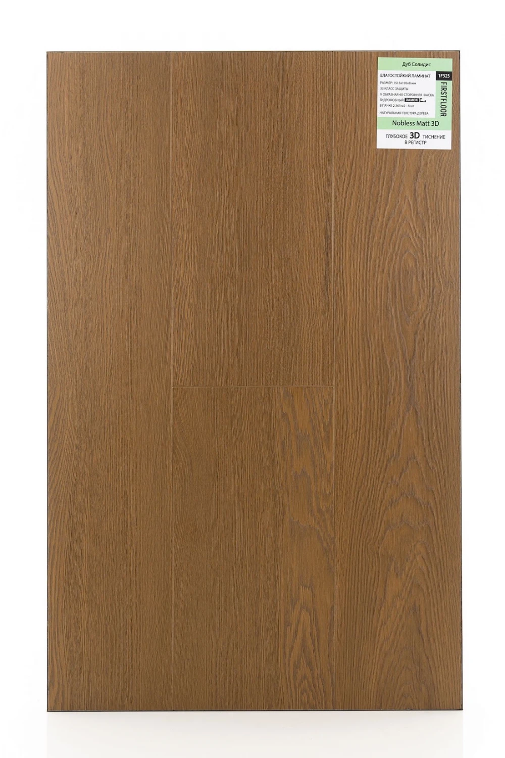 Дуб Солидис | Solidis oak 1F323