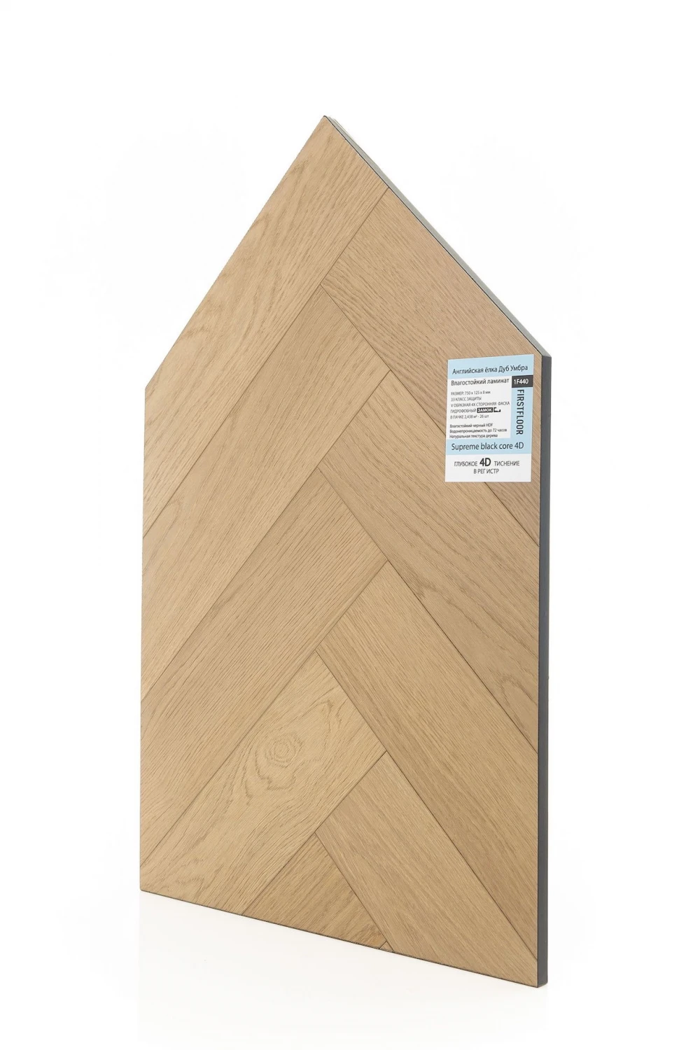 Дуб Умбра | Umbra oak 1F440