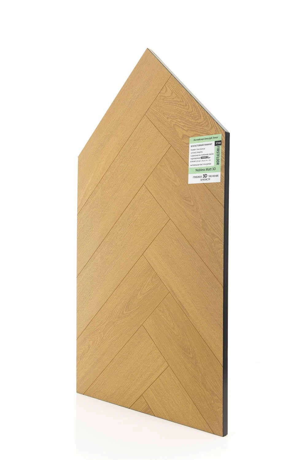 Дуб Элкат | Eclat oak 1F340